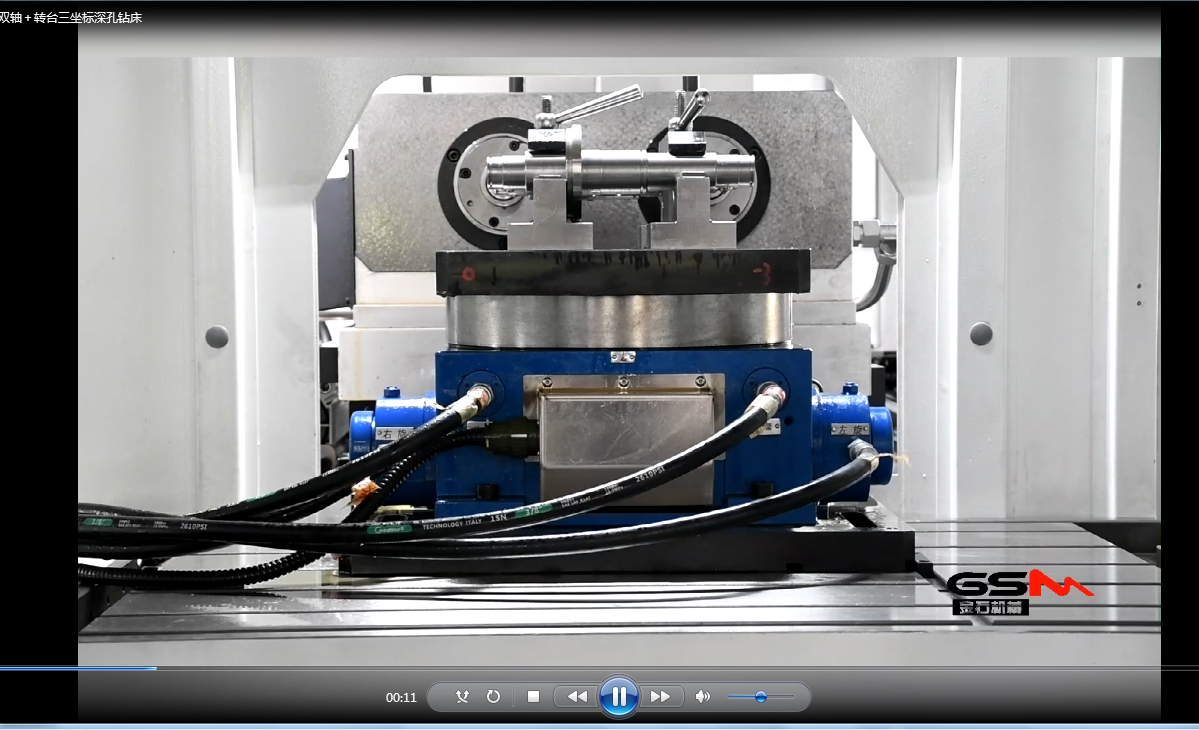 双轴＋转台三坐标深孔钻床 加工视频